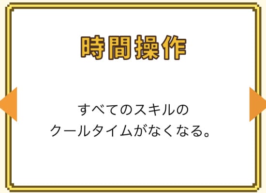 チート勇者
